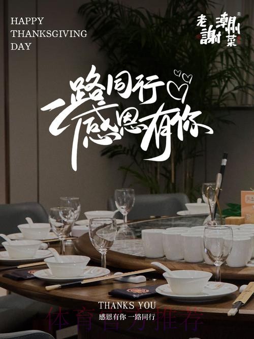 致敬2019赛季：感谢一路同行的你，让精彩永不落幕！