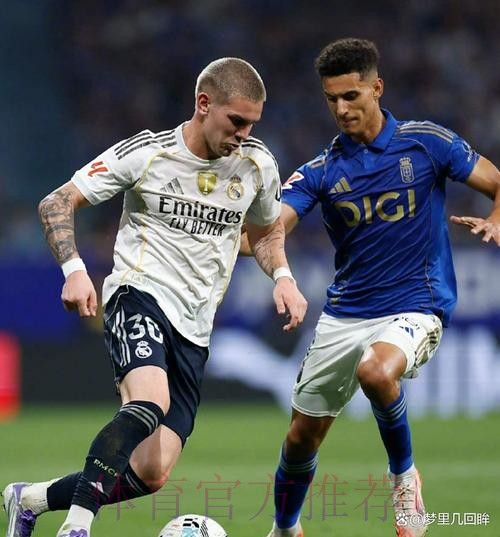 罗泽:本该有更好结果 皇马这种级别会抓住机会 罗泽:本该有更好结果 皇马这种级别会抓住机会